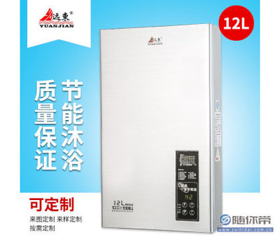 远柬12升拉丝测屏恒温式燃气热水器 家用热水解决方案的智能选择